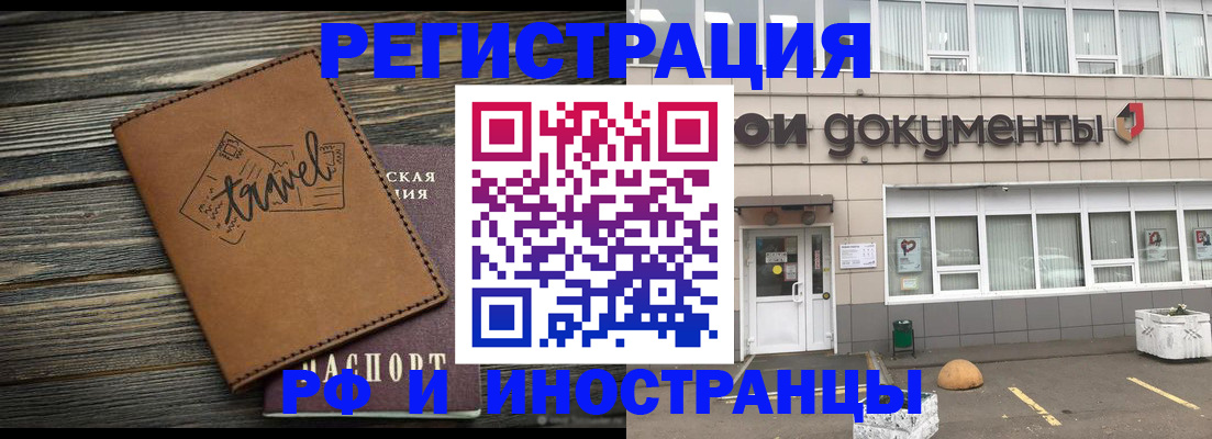 форма 3 в Барабинске