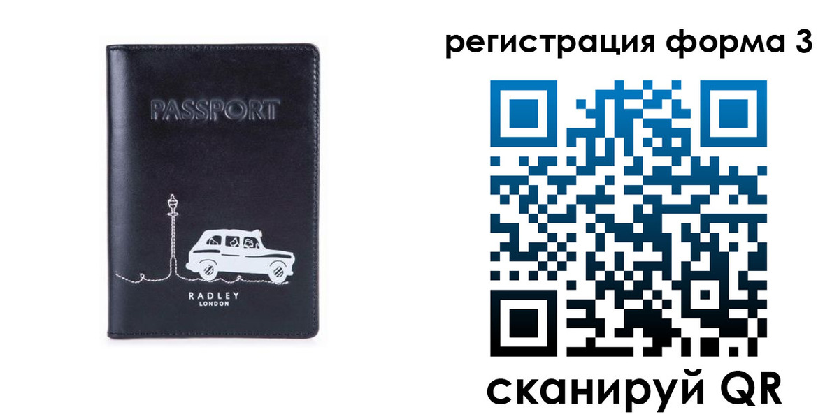 найти адрес прописки в Барабинске