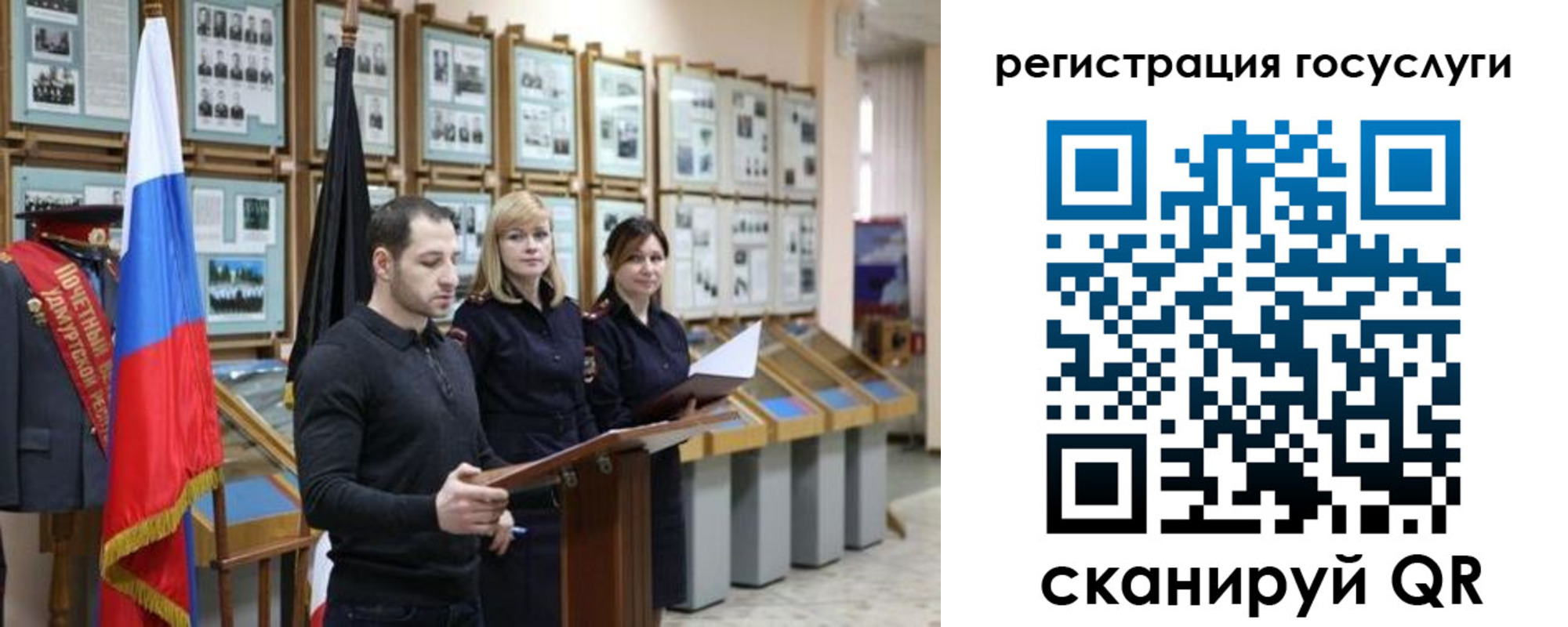 временная регистрация купить в Барабинске